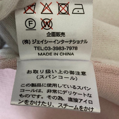 スーパービューティー 水玉柄2wayセット
