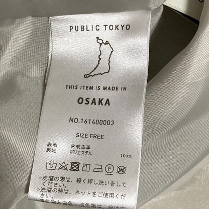 パブリックトウキョウジレベスト