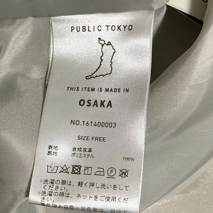パブリックトウキョウジレベスト