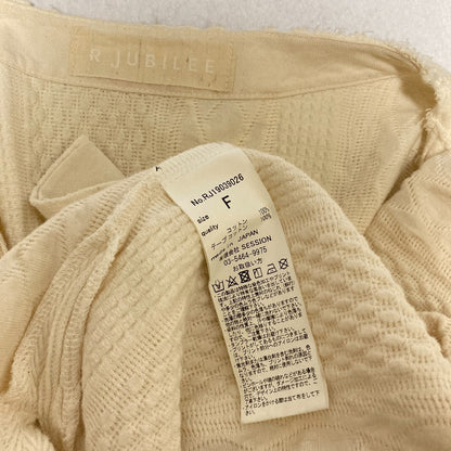 アールジュビリー コットンケーブルカーディガンコート