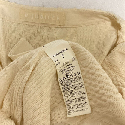 アールジュビリー コットンケーブルカーディガンコート