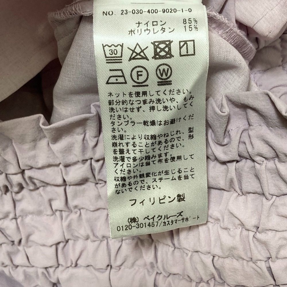 ジャーナルスタンダード ナイロンストレッチパンツ