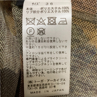 トーガ プルラ ラメプリントジャージーカーディガン
