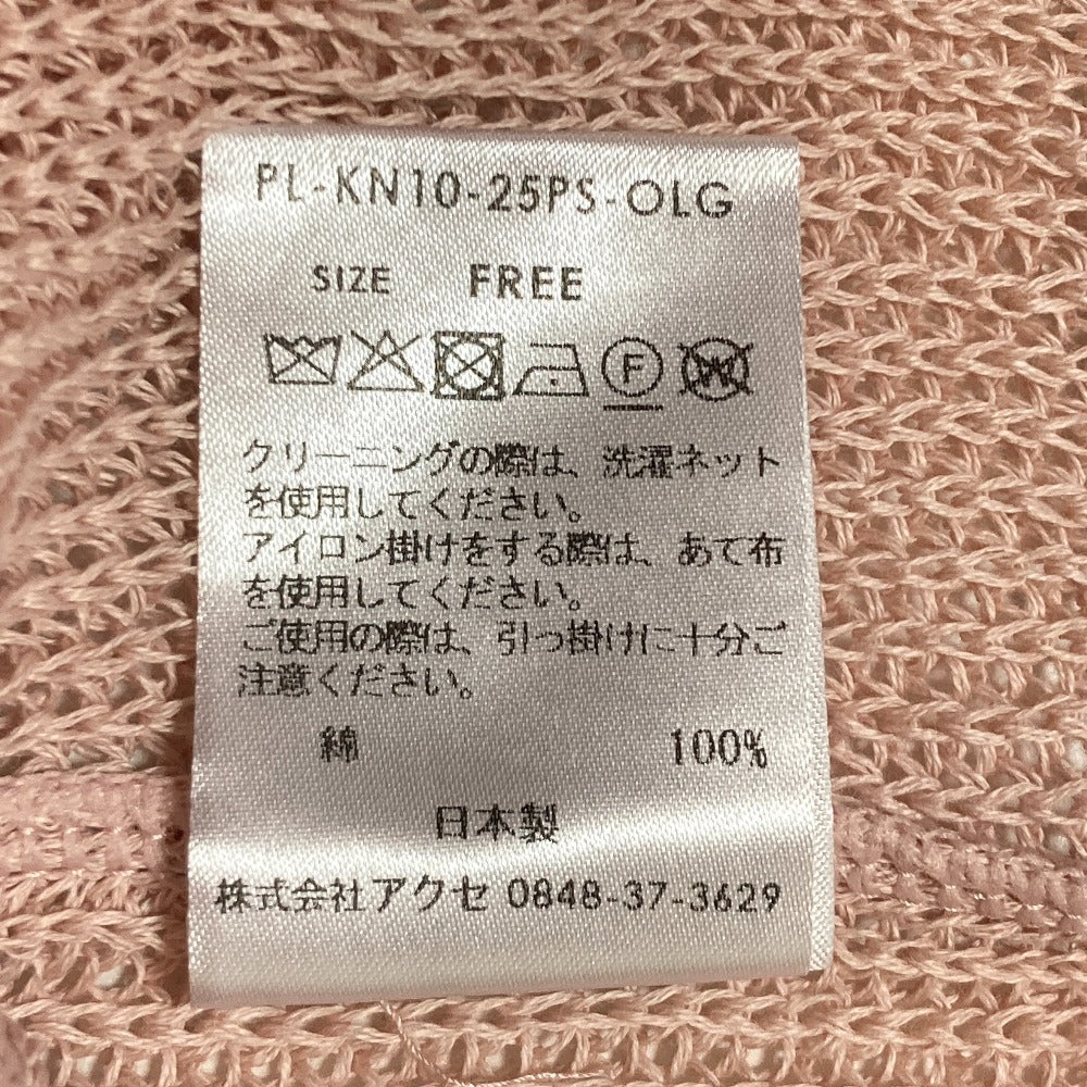パリゴ ローゲージサマーニット