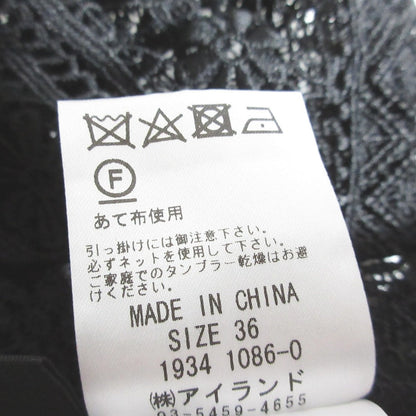 グレースコンチネンタル レースパッチトップ カットソー