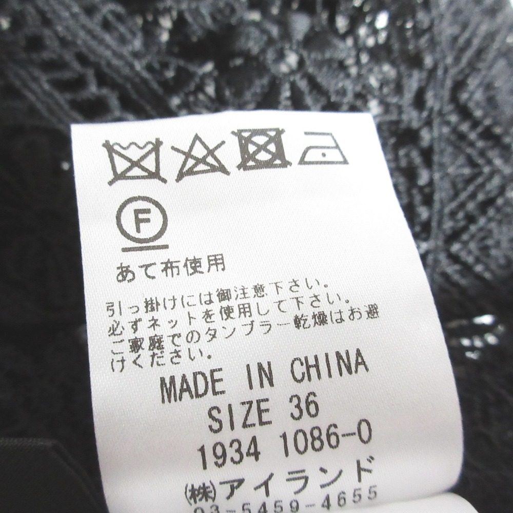 グレースコンチネンタル レースパッチトップ カットソー