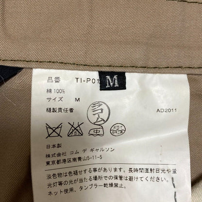 トリココムデギャルソン パンツ