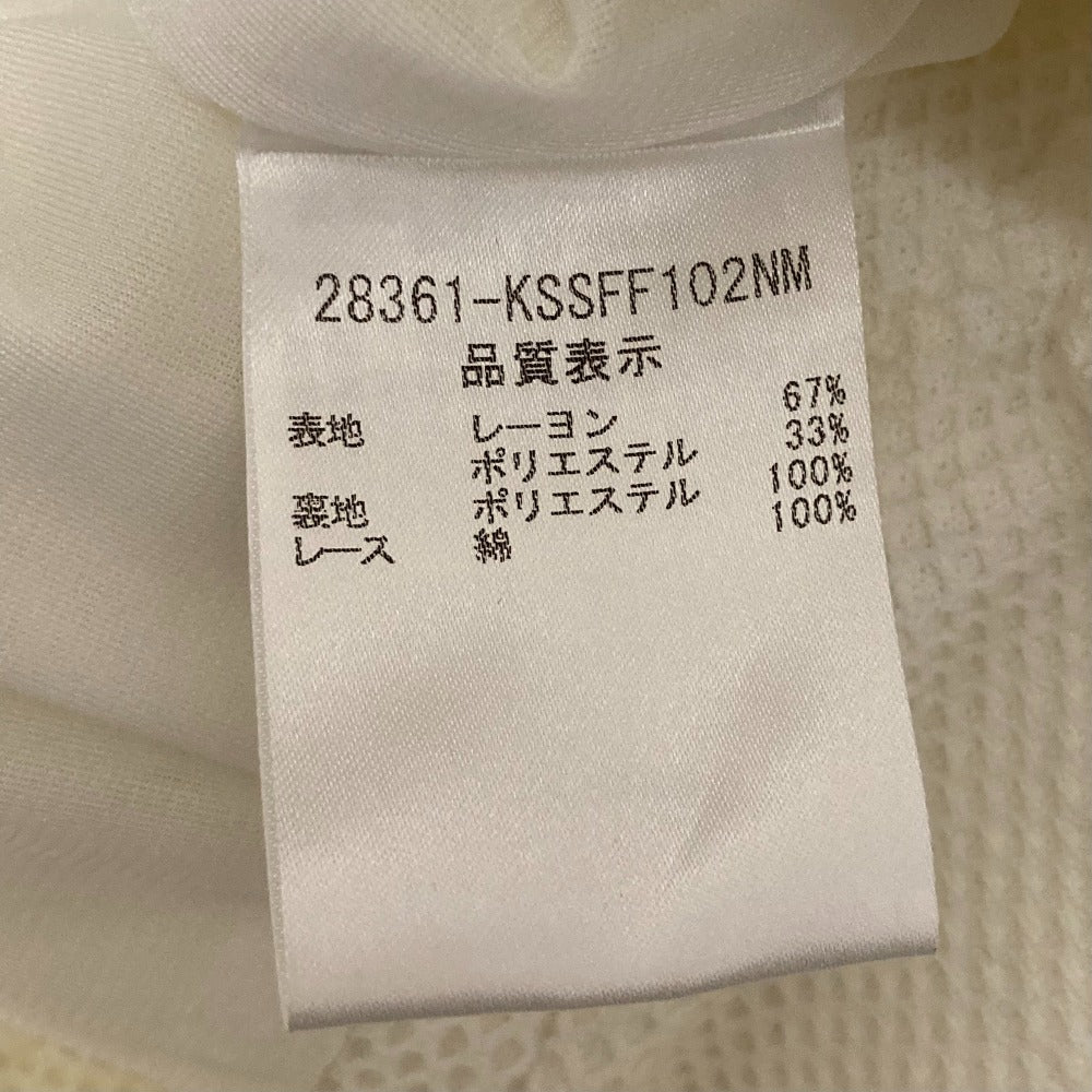 フォクシー ニットピケスカート
