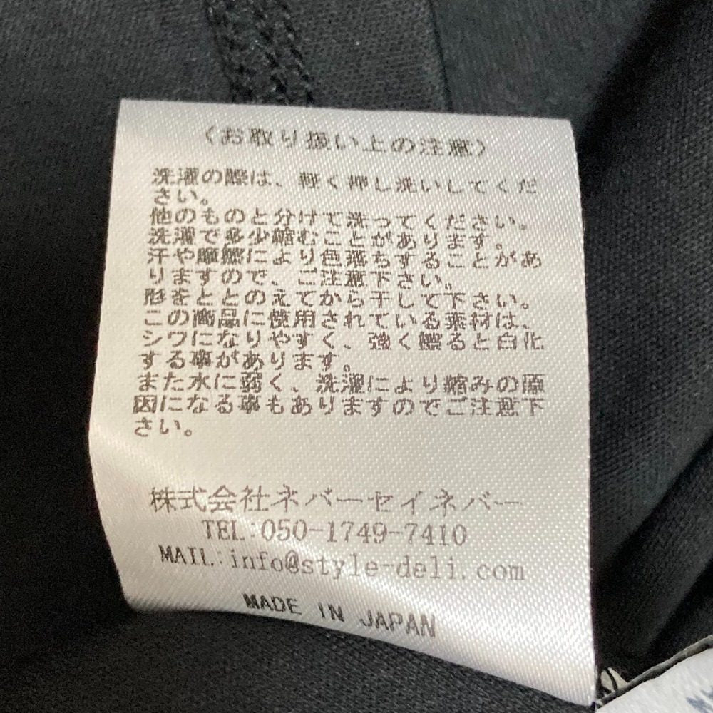 スタイルデリ ディオラマ背面裾タックドルマンフレンチスリーブカットソー