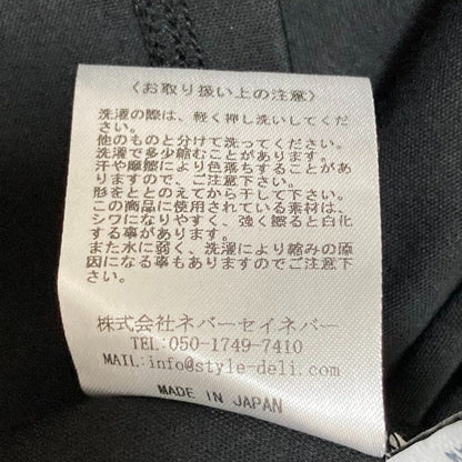 スタイルデリ ディオラマ背面裾タックドルマンフレンチスリーブカットソー