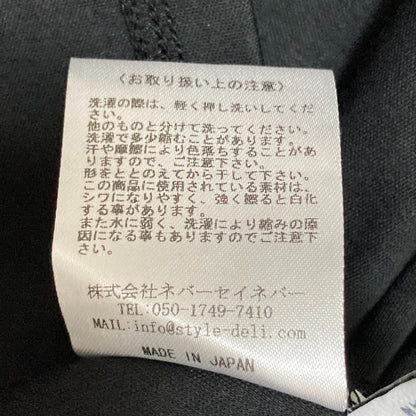 スタイルデリ ディオラマ背面裾タックドルマンフレンチスリーブカットソー