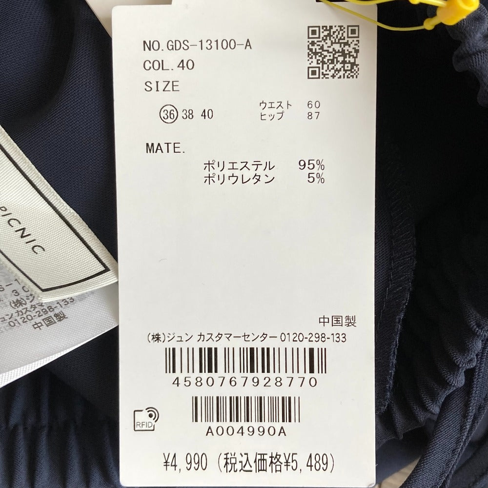 ロペピクニック ステファニージョガーパンツ