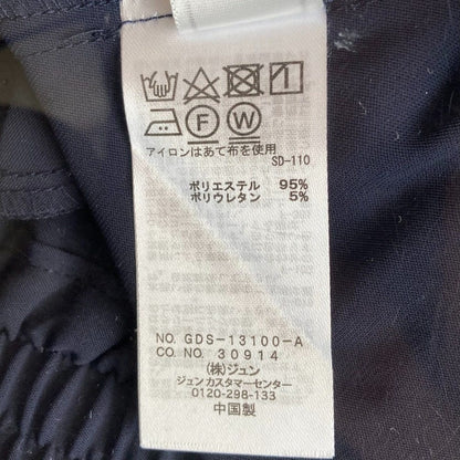 ロペピクニック ステファニージョガーパンツ