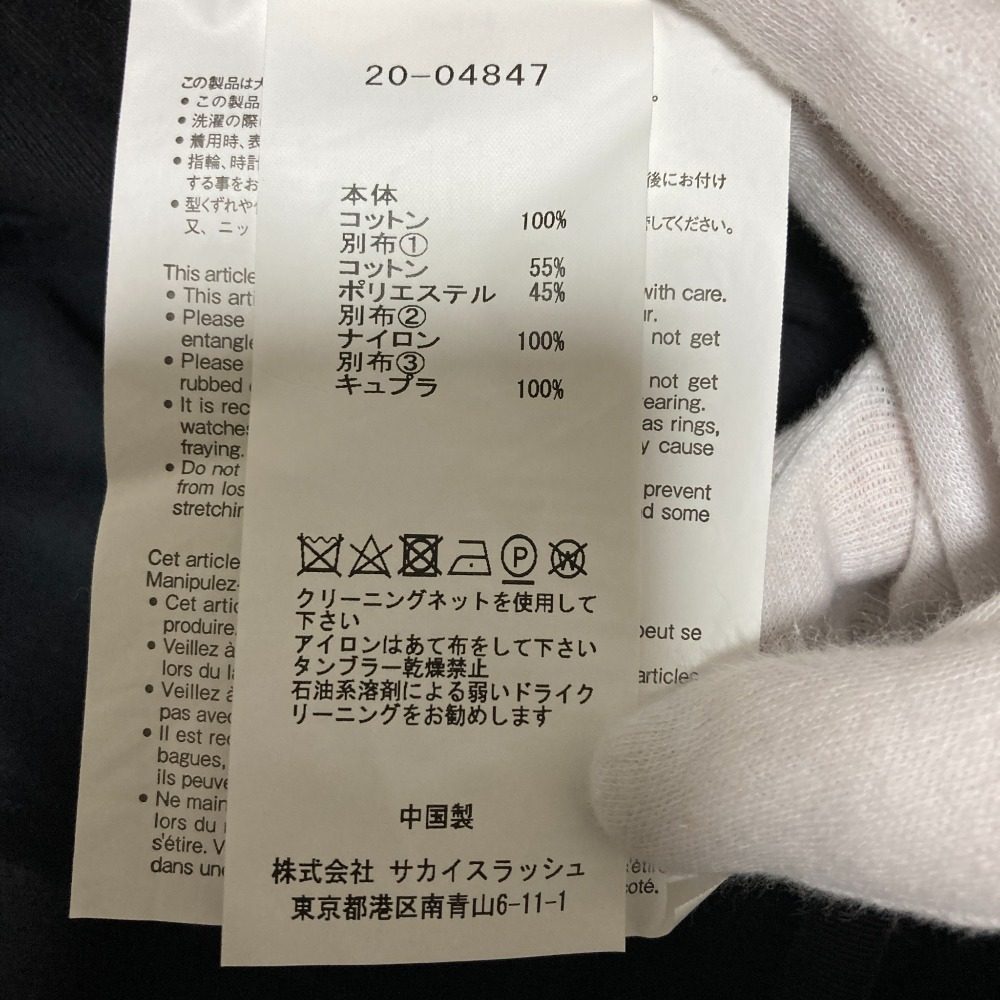 サカイ Fabric Combo Jacket ニットドッキングミリタリージャケット