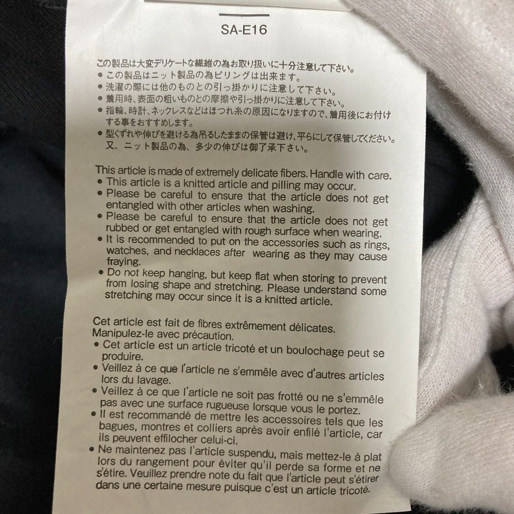サカイ Fabric Combo Jacket ニットドッキングミリタリージャケット