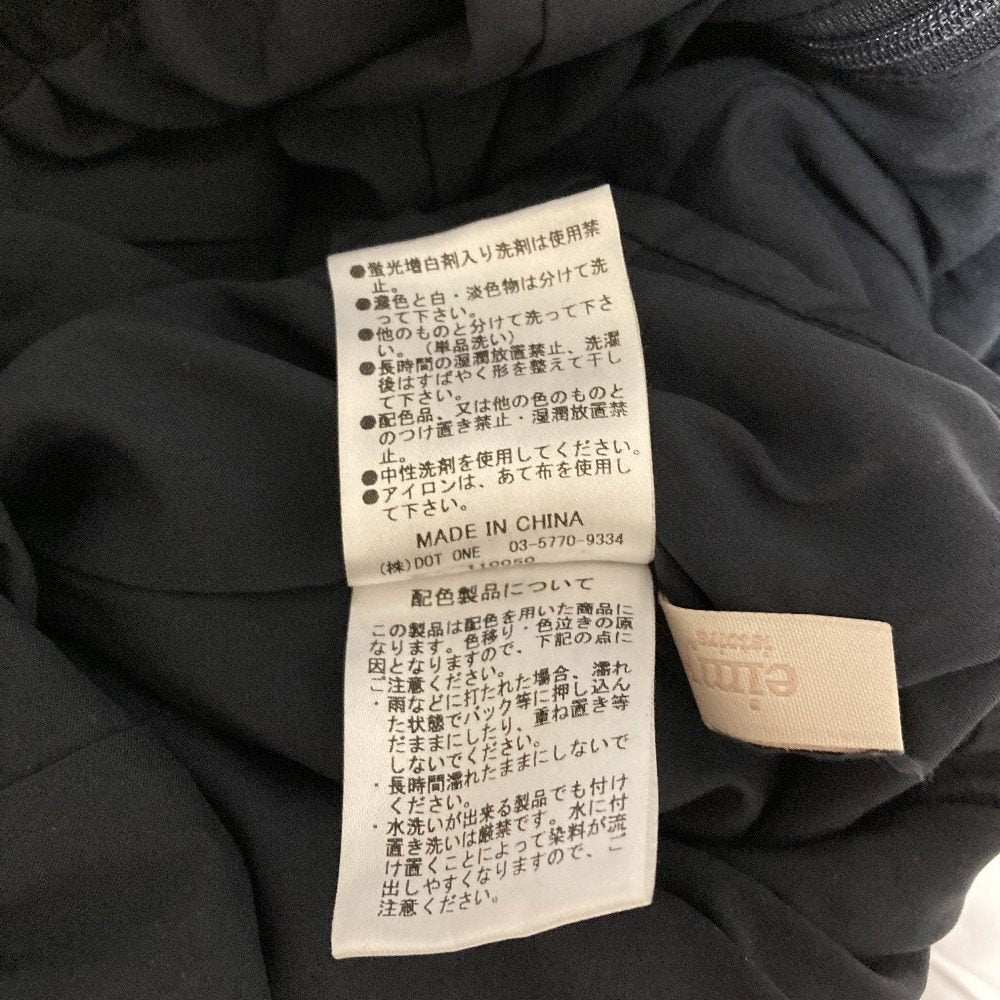 エイミーイストワール バルーンフリルベアオールインワン