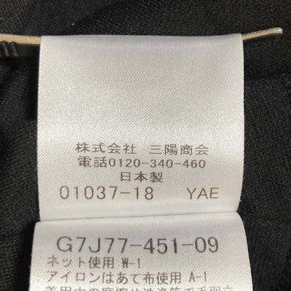 マッキントッシュ ダンボールニットノースリーブワンピース
