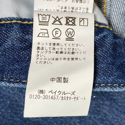 スピックアンドスパン 5 1/2 デニムパンツ