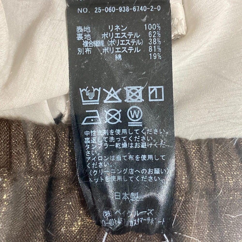 ヴェルメイユパーイエナ スカート