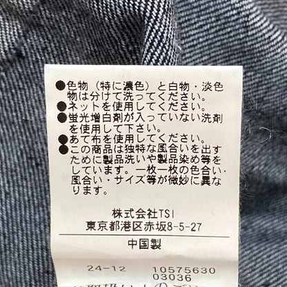 プロポーションボディドレッシング デニムジャンパースカート