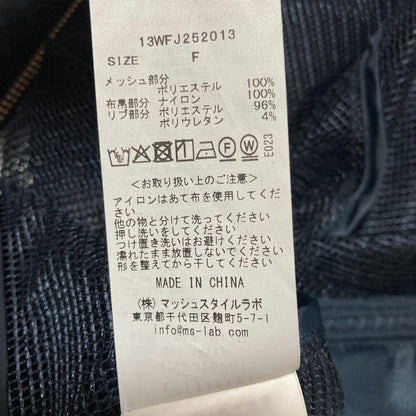 エミアトリエ メッシュジャケット
