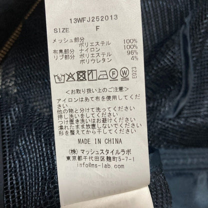 エミアトリエ メッシュジャケット