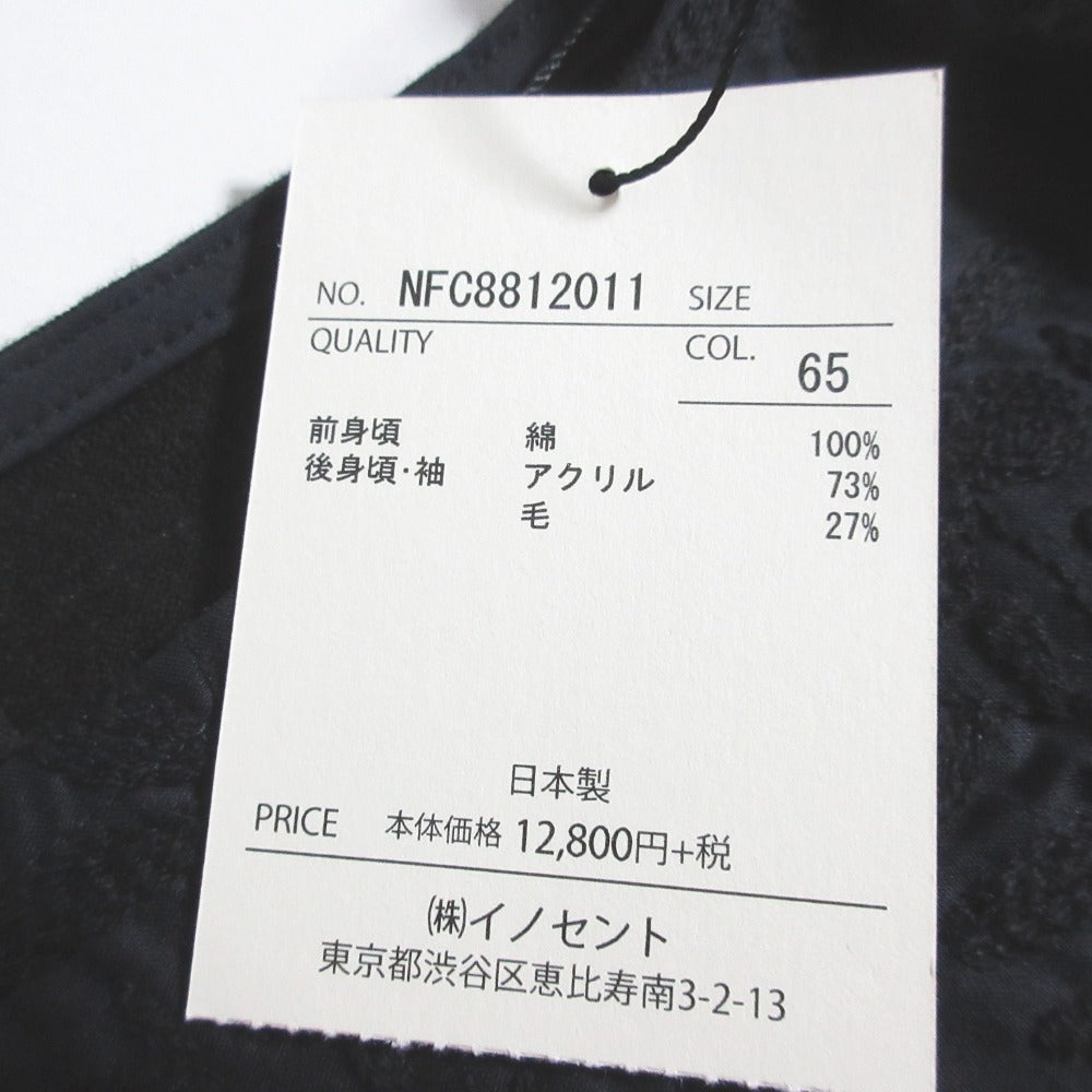 ニーム Kippis 布帛コンビカットソー
