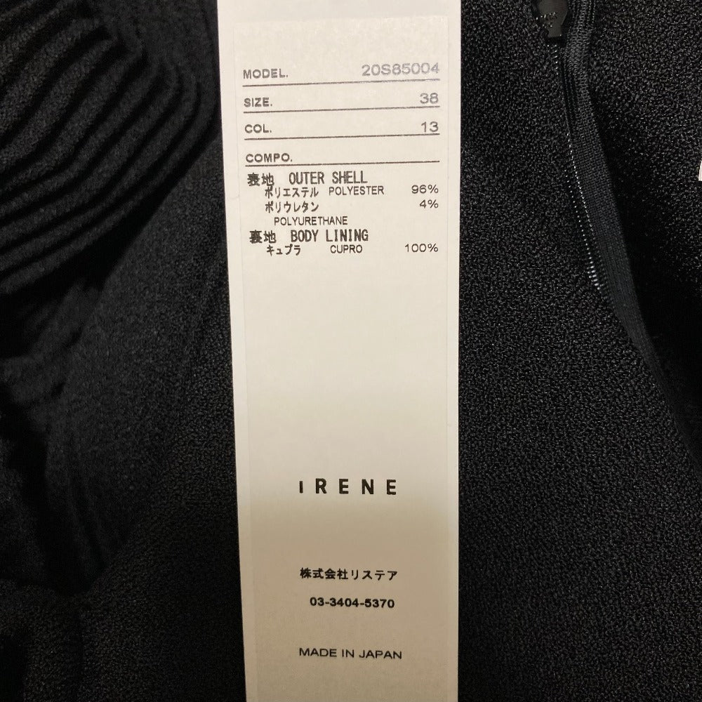 アイレネ Pleated Georgette ビスチェドレス