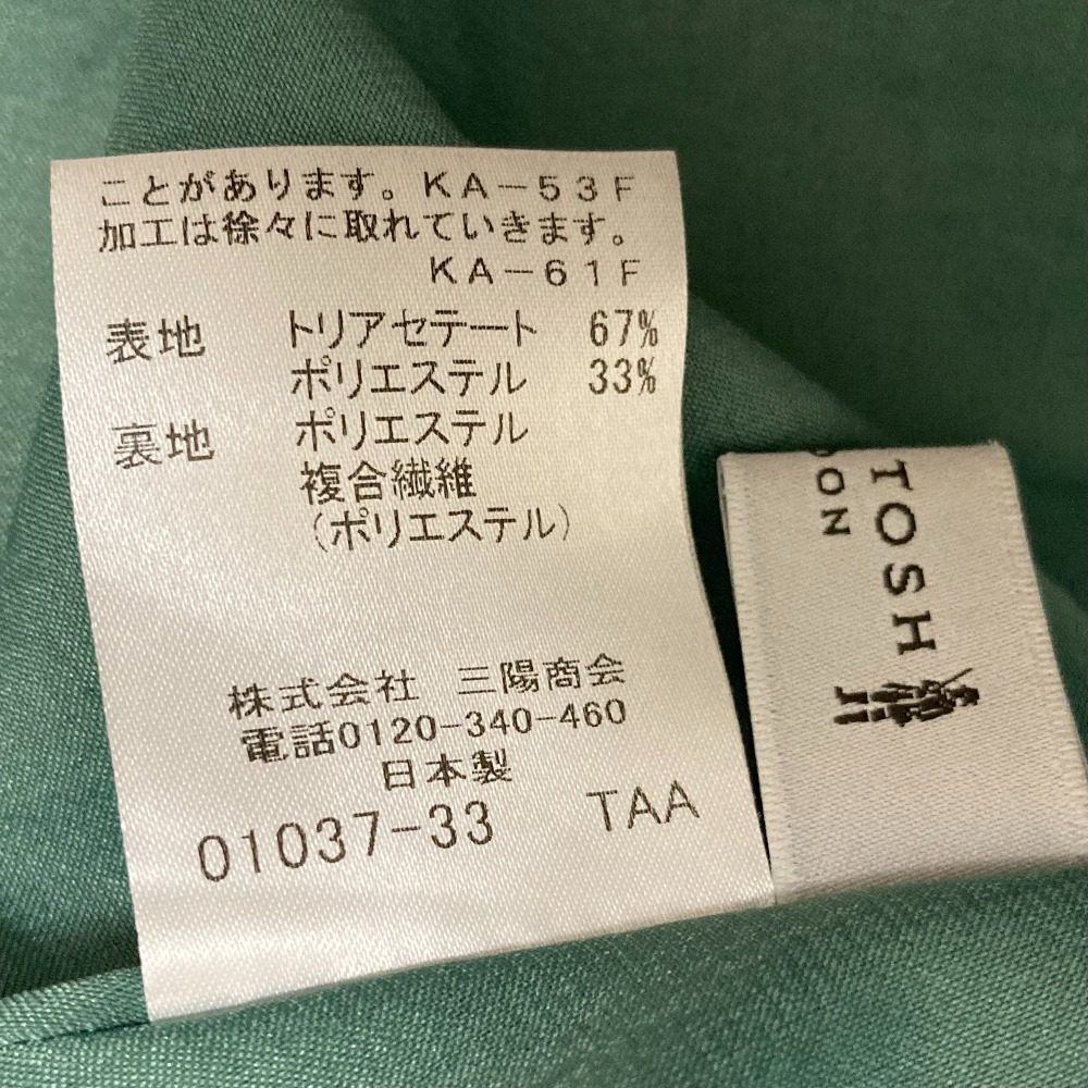 マッキントッシュロンドン ロングプリーツスカート