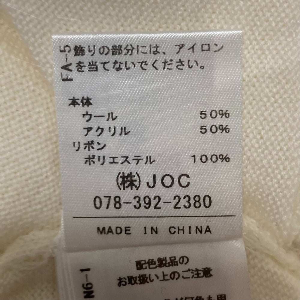 チェスティ レイヤードニットプルオーバー