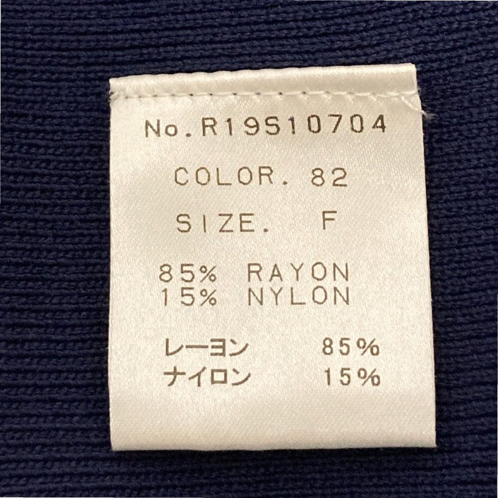 ラムシェ アシンメトリーリブニットセーター