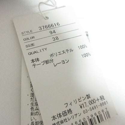 ランバン ドルマンスリーブシアーブラウス