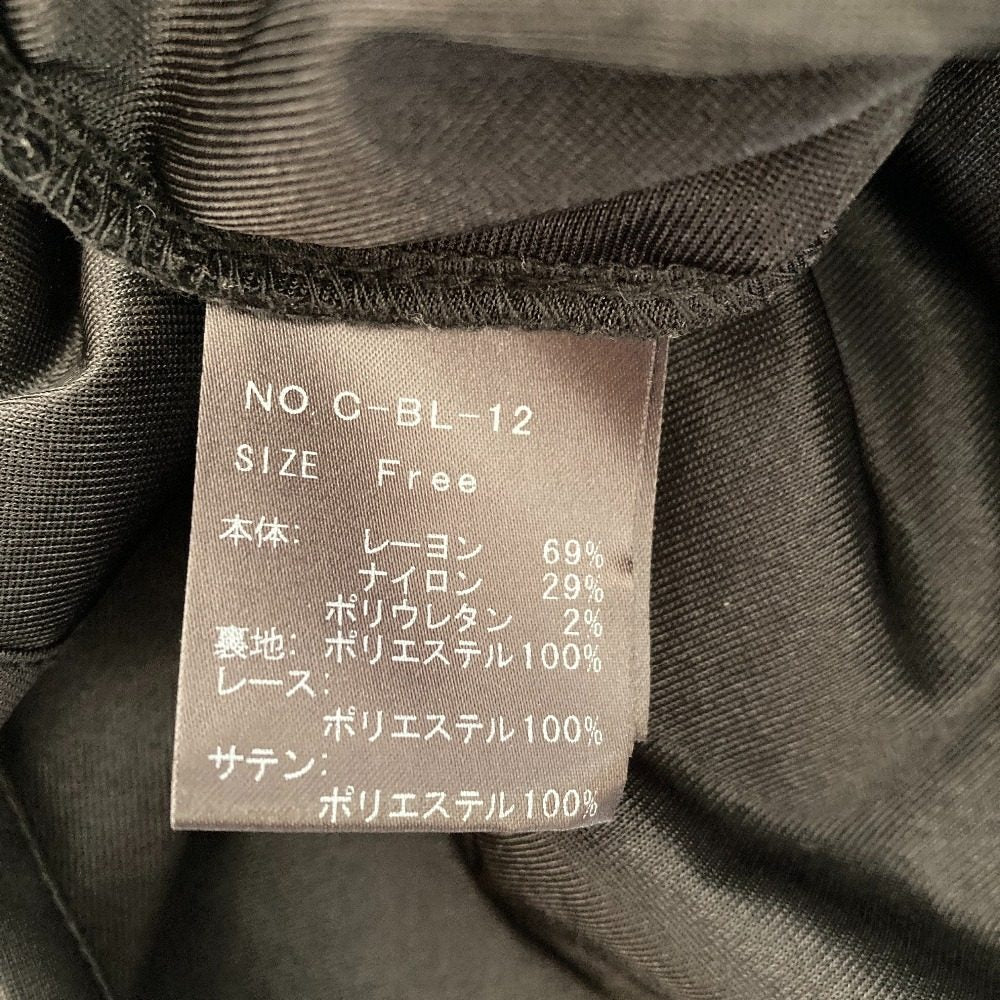 チョノ バックレースティアードカットソー