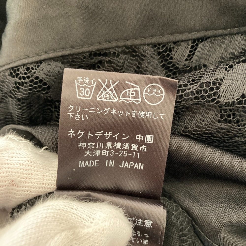 チョノ バックレースティアードカットソー