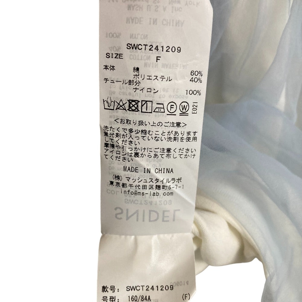 スナイデル チュールドッキングカットソー