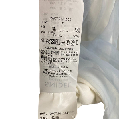スナイデル チュールドッキングカットソー