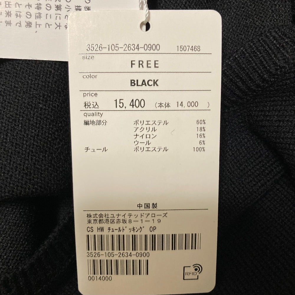 グリーンレーベルリラクシング ドッキングワンピース