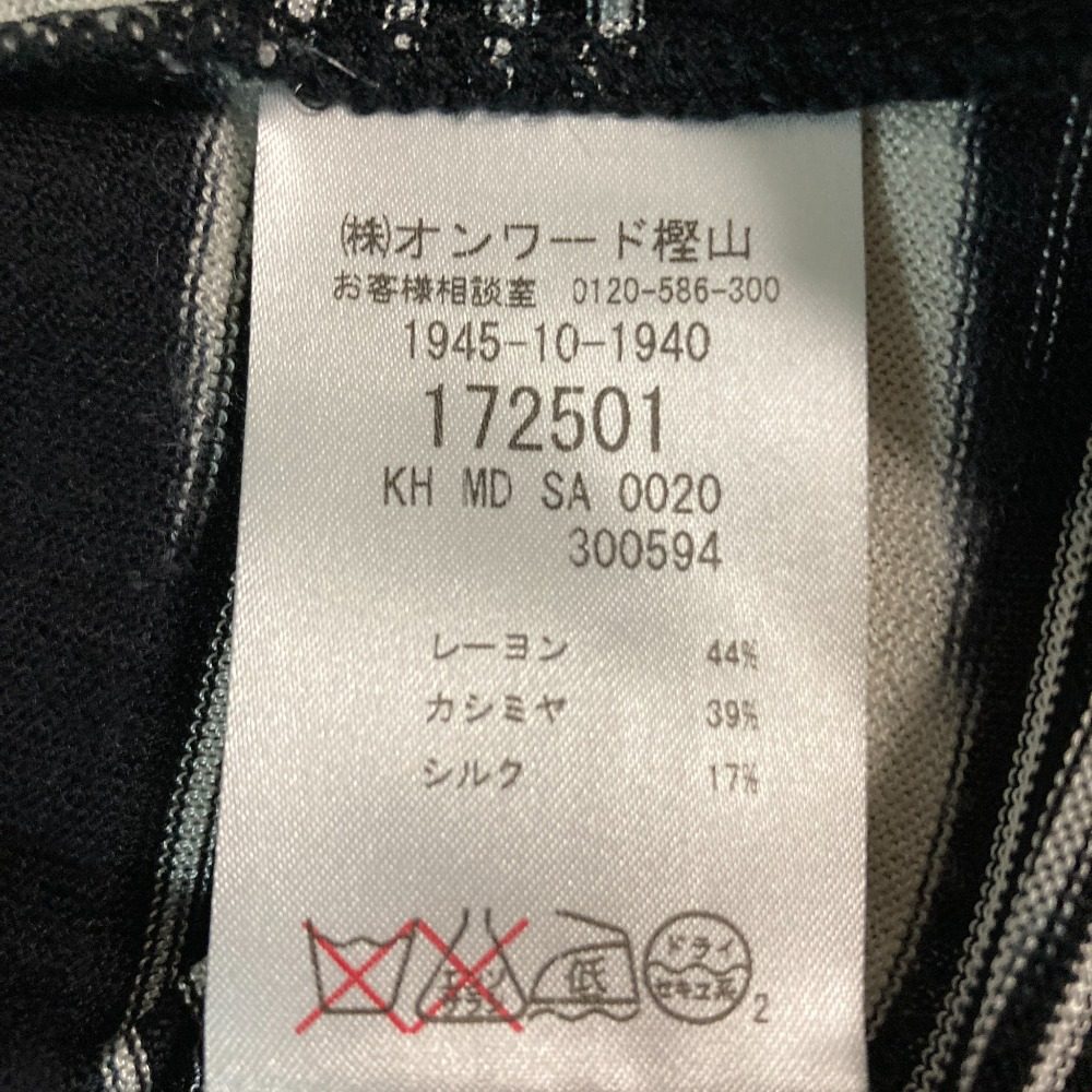 ミッソーニ カシミヤシルク半袖ニットトップス