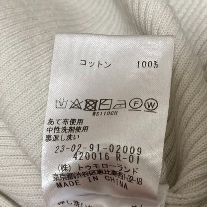 ギャルリーヴィー ギザコットンリブロングカーディガン