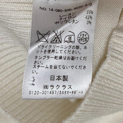ミューズドゥドゥーズィエムクラス ニットカットソー