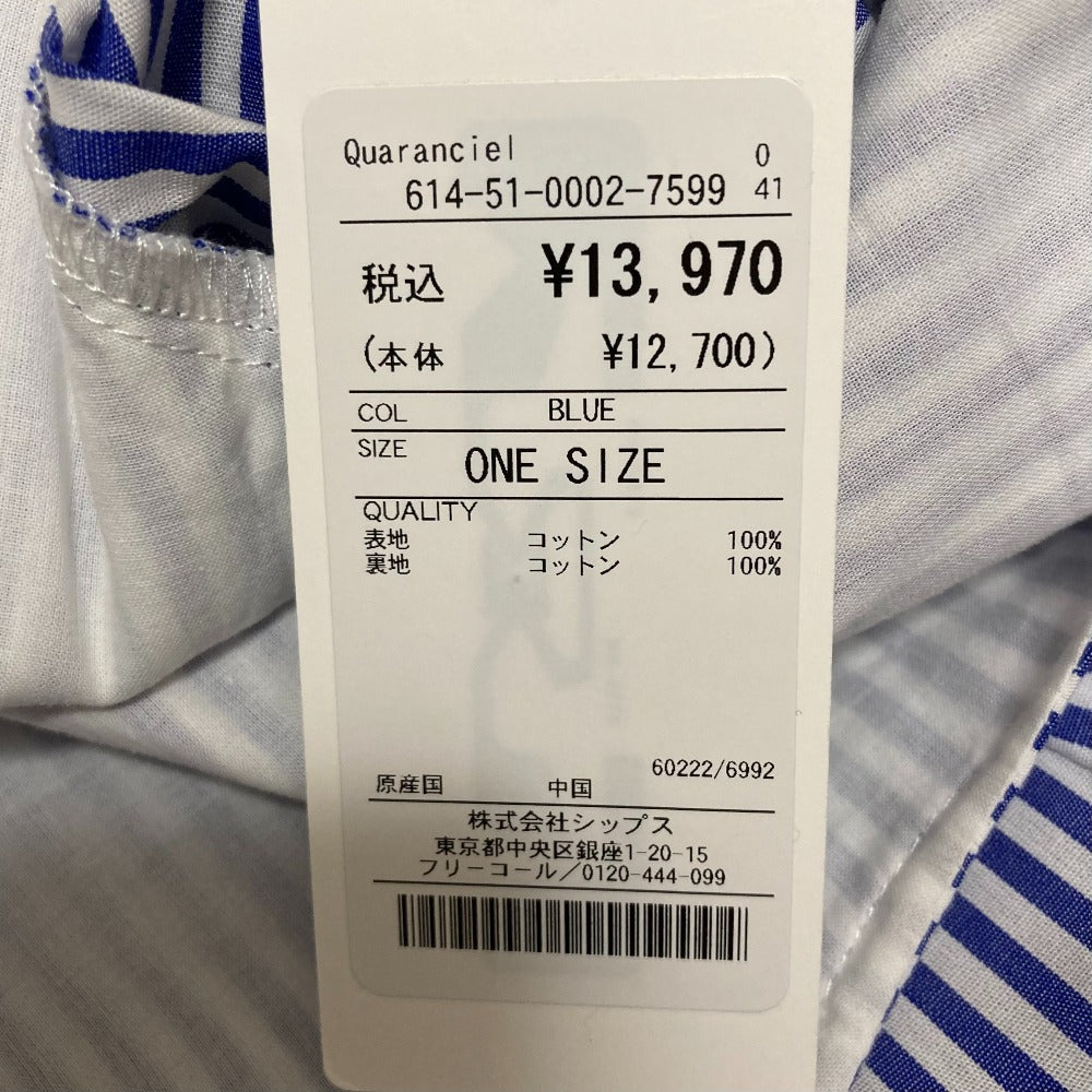 カランシエル ストライプワンピース