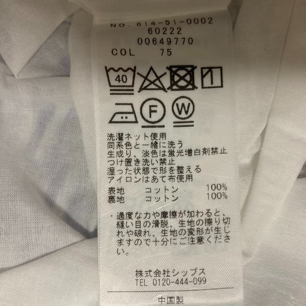 カランシエル ストライプワンピース