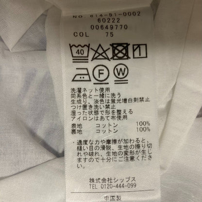 カランシエル ストライプワンピース