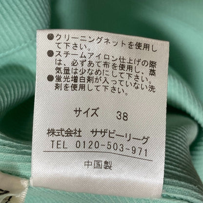 エストネーション カルゼ生地フレアスカート