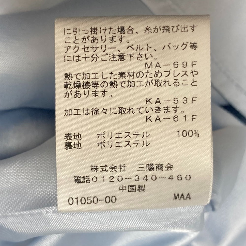 キャストコロン プリーツロングスカート