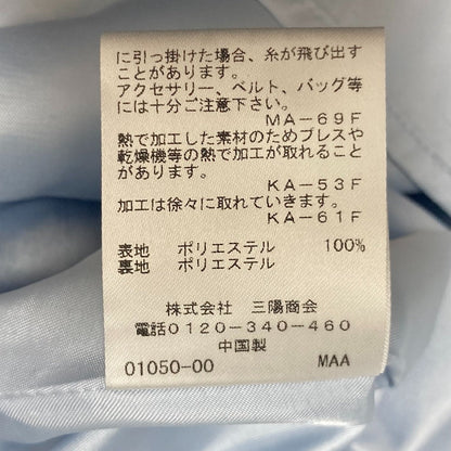 キャストコロン プリーツロングスカート
