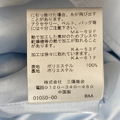 キャストコロン プリーツロングスカート