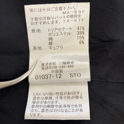 マッキントッシュ リネンブレンドワンピース
