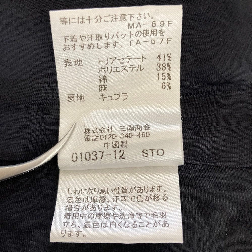 マッキントッシュ リネンブレンドワンピース