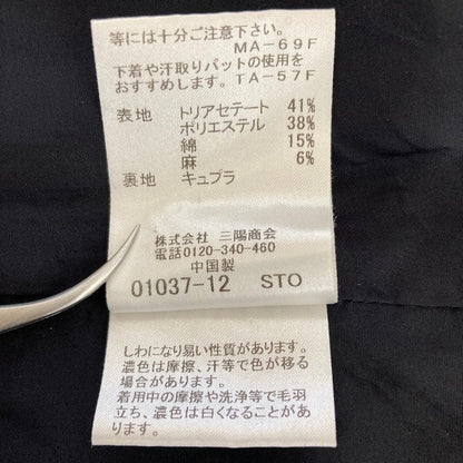 マッキントッシュ リネンブレンドワンピース